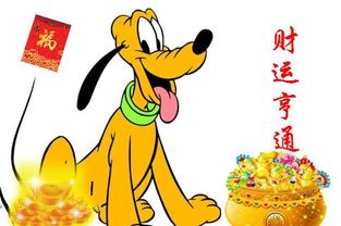 今日运势：属狗人今日运势水墨（属狗人今日运势十二星座网）