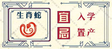 今日运势：属猴今日运势黄历（属猴今日运势怎么样）