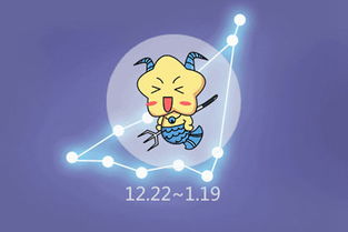 摩羯男近期感情运势最新（摩羯男2021年运势如何）