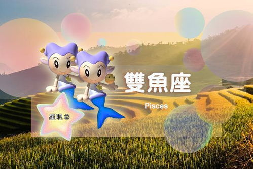 感情运势：双鱼狮子六月感情运势（双鱼狮子友情）