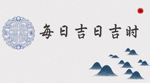 今日运势：周一今日生肖运势（今曰生肖运势测）