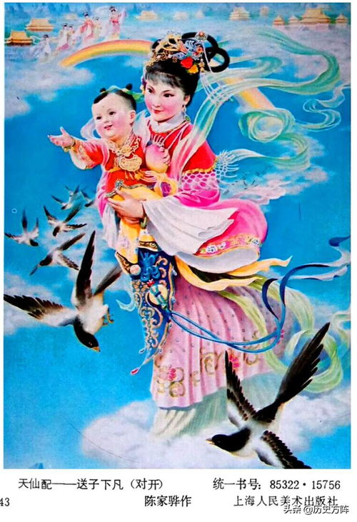 感情运势：天仙配座今年感情运势（天仙配是什么意思?