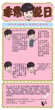 今日运势：今日运势帮助大吗（今日运势查询宜忌）