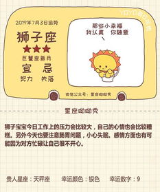 感情运势：巨蟹七月感情的运势（巨蟹七月感情运势2021）