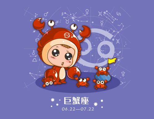 感情运势：巨蟹座感情运势 单身狗（巨蟹座2021年感情运势完整版）