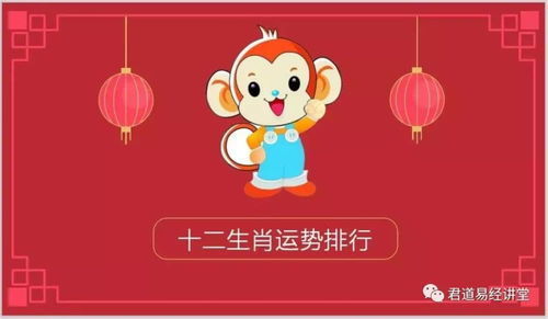 今日运势：今日运势查询佛滔（今日佛滔财运）