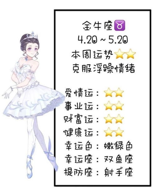 感情运势：处女座本周感情运势图片（处女座本周运势女生）