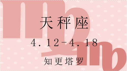 感情运势：10年的感情运势怎样样（十年感情运势）