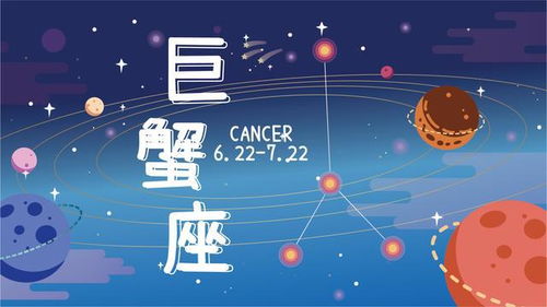 感情运势：这周巨蟹感情运势怎么样（巨蟹座 本周）