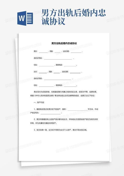 怎么查房产合同信息编号