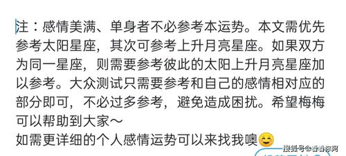 感情运势：天秤座的下周感情运势（天秤座下半年感情运势最新2021年）