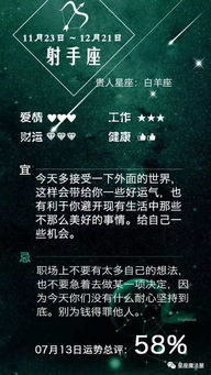 天蝎座近期本周运势如何（天蝎座的本周运势）