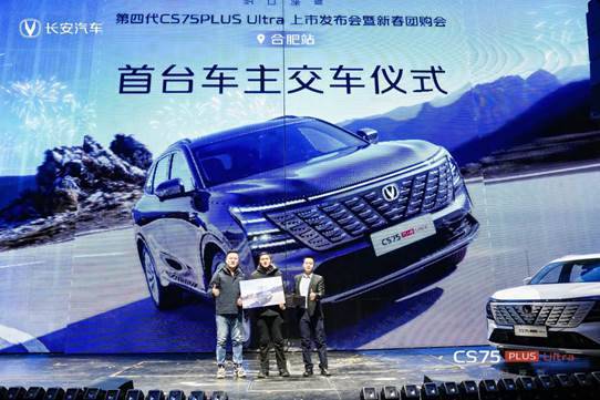 合肥多少台汽车