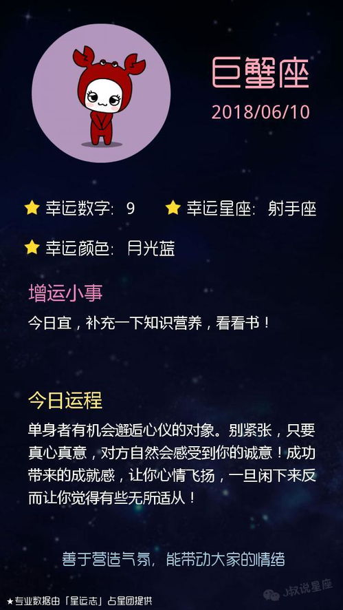 感情运势：摩羯10月复合感情运势（摩羯座十月份感情运势2020）