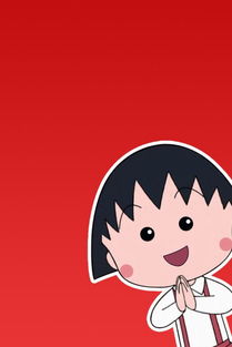 今日运势：小丸子今日运势如何（2021小丸子图像）