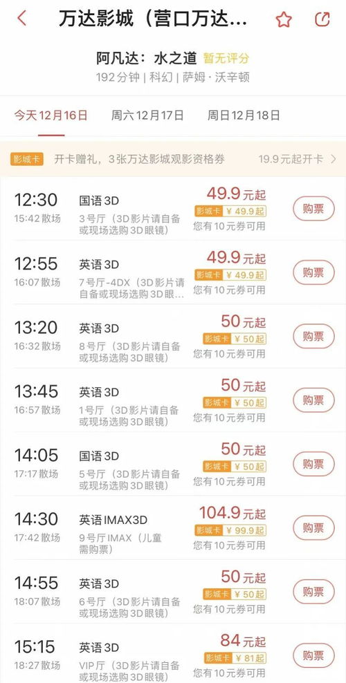 今日运势：廊坊今日运势查询网（今日廊坊天气预警信息）