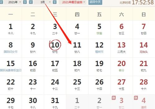 72年鼠近期运势如何看（72年属鼠2021年运势运程每月运程）
