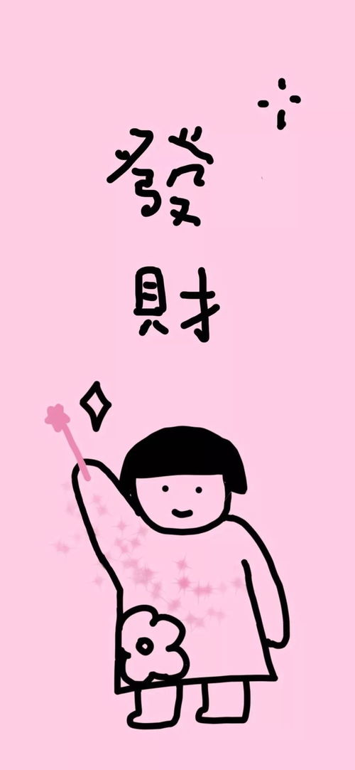今日运势：今日运势卡通日历图片（今日运势表情包）