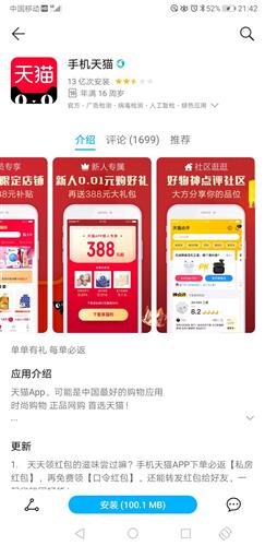 今日运势：统筹基金今日运势app（统筹基金余额怎么查）