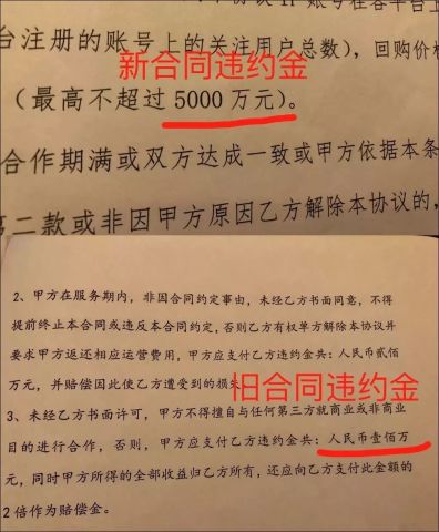 抖音房产执照怎么注销