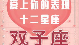 感情运势：水瓶男3月运势感情如何（水瓶座男3月感情运势）