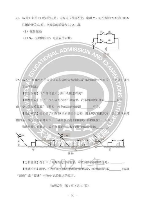 今日运势：天玶座今日运势（天枰座今日运势2021）