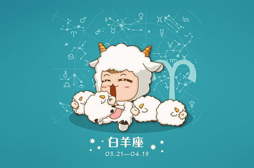 白羊座近期总运势如何（白羊座近期运势如何?