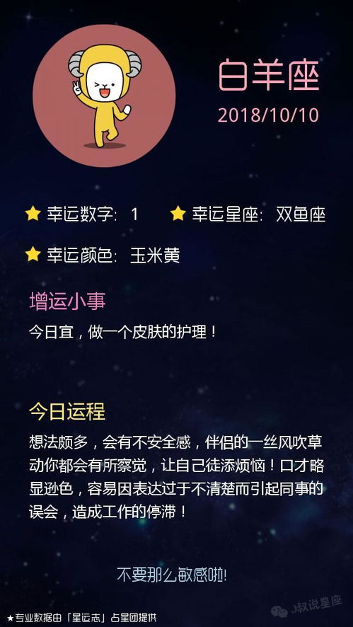处女座近期感情运势新人（处女座2022年感情运势星座乐）