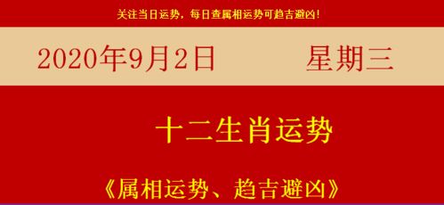 今日运势：户今日生肖运运势（今日生肖运势日运势天天看）