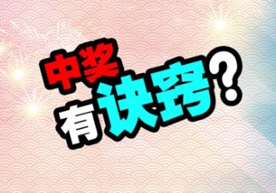 今日运势：彩栗工具今日运势（彩栗工具一今日运势）