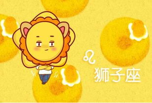 感情运势：属兔狮子女今年感情运势（属兔狮子女今年感情运势好吗）