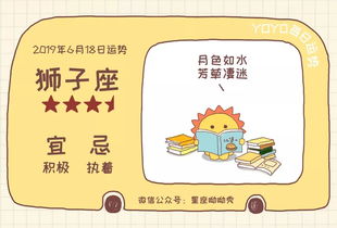 感情运势：小天秤座感情运势如何（小天秤座的幸运数字）
