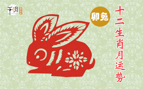 属羊巨蟹女近期运势如何（属羊巨蟹2021年的全年运势）