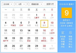 感情运势：99年农历6月感情运势（99年农历六月）