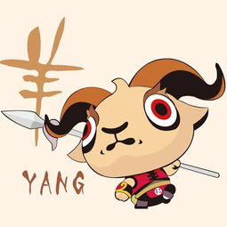 今日运势：今日属羊方向运势（今日属羊的运势）