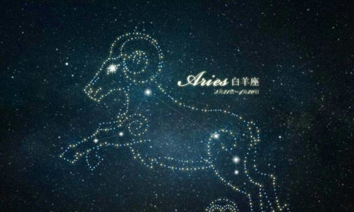 今日运势：白羊今日运势超准（白羊座今日运势世纪算命网）