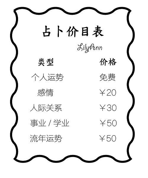 感情运势：天蝎座秋季感情运势占卜（天蝎座2021年感情占卜）