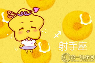 感情运势：己婚射手下周感情运势（已婚的射手女下半年运势）