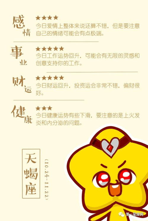 感情运势：巨蟹男的6月感情运势（6.22巨蟹男）