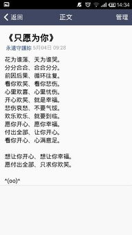 今日运势：qq今日运势 shenm意思（qq里的今日运势谁编辑出来的）