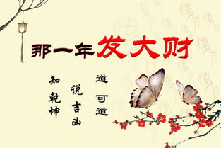 近期桃花运势图片大全集（歹人的歹字怎么写）