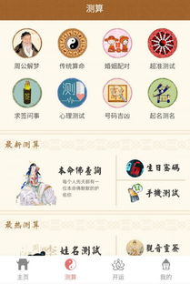 今日运势：今日运势佛滔网（今日运势佛滔网免费的）