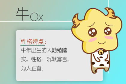 今日运势：今日属羊运势解读（今日属羊的运势神巴巴）