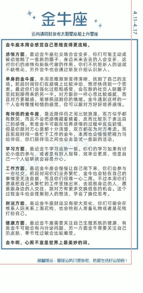 天秤座近期运势陶白白（天秤座运势今年运势）