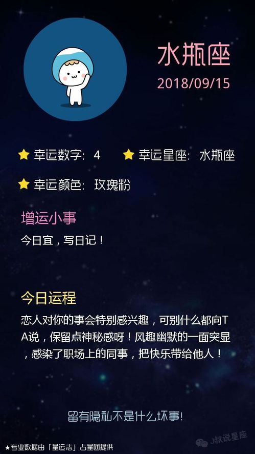 感情运势：天秤男9月感情运势如何（天秤座男9月份感情运势）