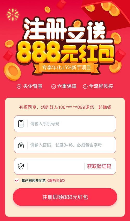 今日运势：今日理财运势如何（今日理财产品）