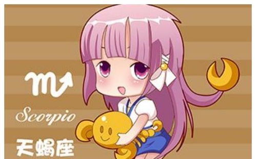 感情运势：9月份天蝎感情运势（9月份天蝎座爱情运势）