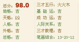 宝宝取名：杨的宝宝怎么取名字（杨的宝宝怎么取名字男孩）