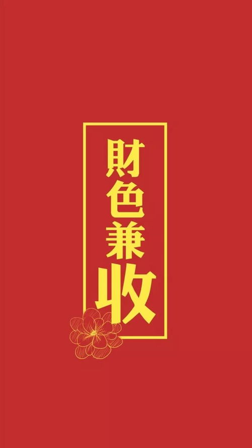今日运势：今日运势绿色和红色（今日运势可信吗）