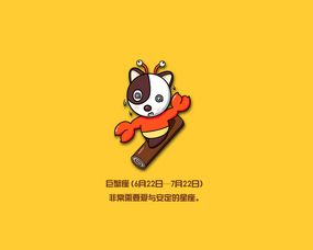感情运势：巨蟹座下星期感情运势（巨蟹座下星期感情运势怎么样）